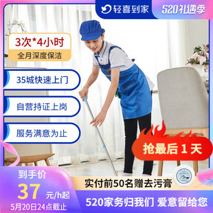 現代家政服務的價值與發展