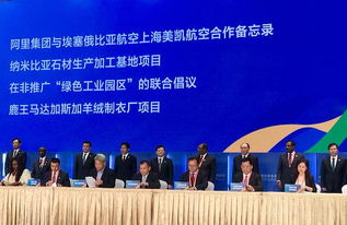 中國國際經濟技術交流中心 技術交流的橋梁與引擎