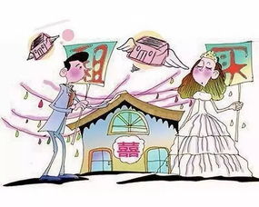 租房結婚為何難？ 從“安家”到“安居”的文化突圍