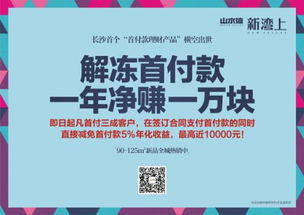 租房總歸是租房，還是自己買房靠譜——從房屋租賃談歸屬感與長遠價值